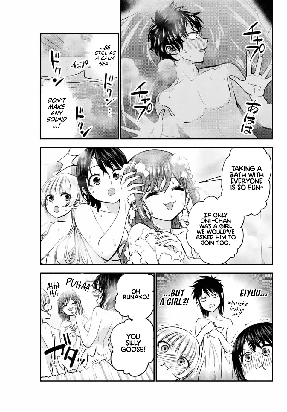 No More Love With the Girls Chapter 17 page 3 - Chapter 17: Romcoms don't happen even if it's the bath episode