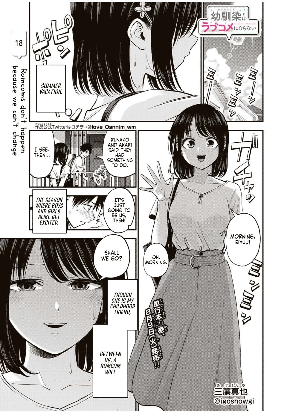 No More Love With the Girls Chapter 18 page 1 - Chapter 18: Romcoms don't happen because we can't change