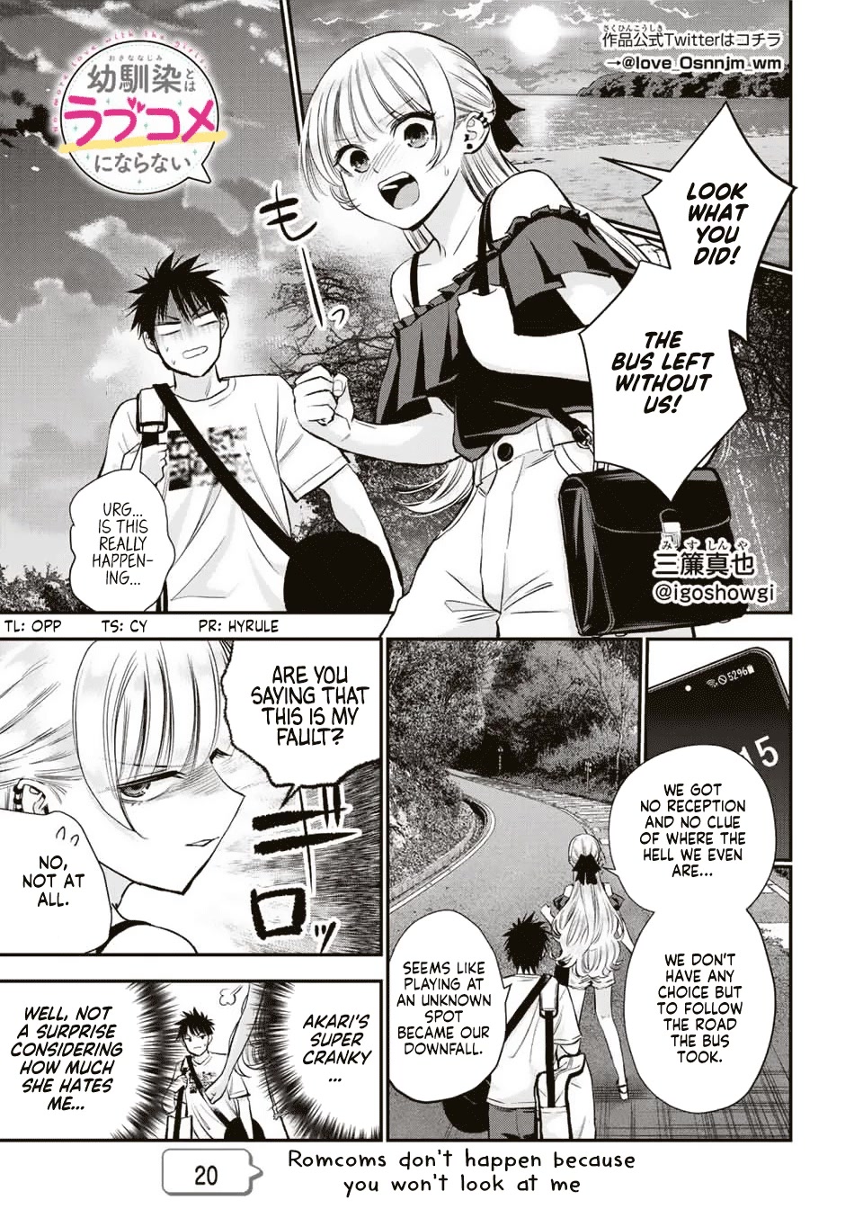 No More Love With the Girls Chapter 20 page 1 - Chapter 20: Romcoms don't happen because you won't look at me