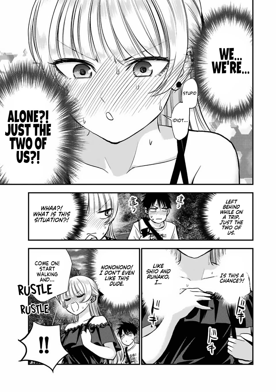 No More Love With the Girls Chapter 20 page 3 - Chapter 20: Romcoms don't happen because you won't look at me