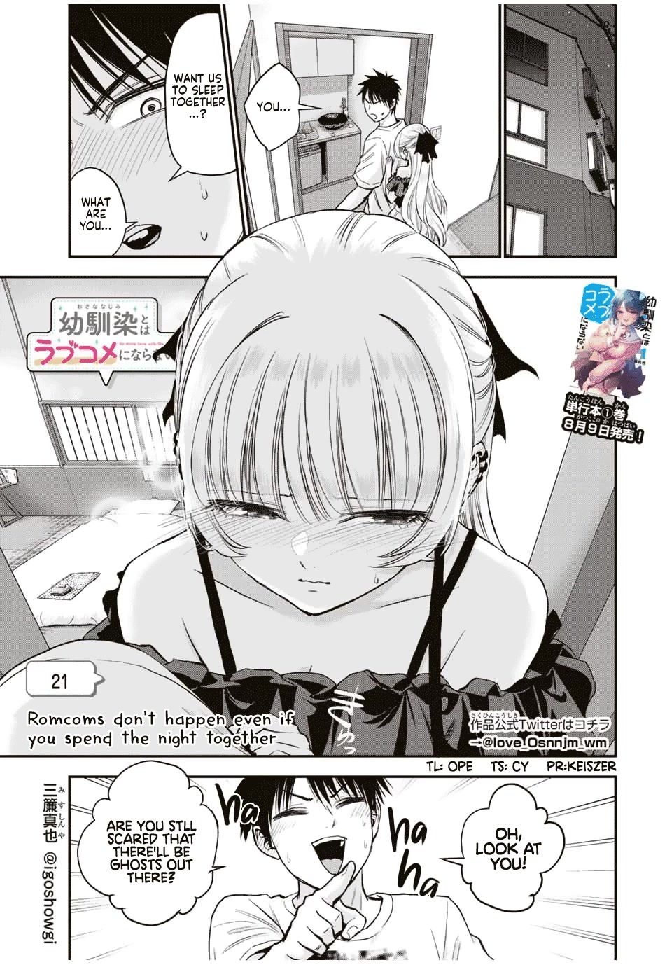 No More Love With the Girls Chapter 21 page 1 - Chapter 21: Romcoms don't happen even if you spend the night together