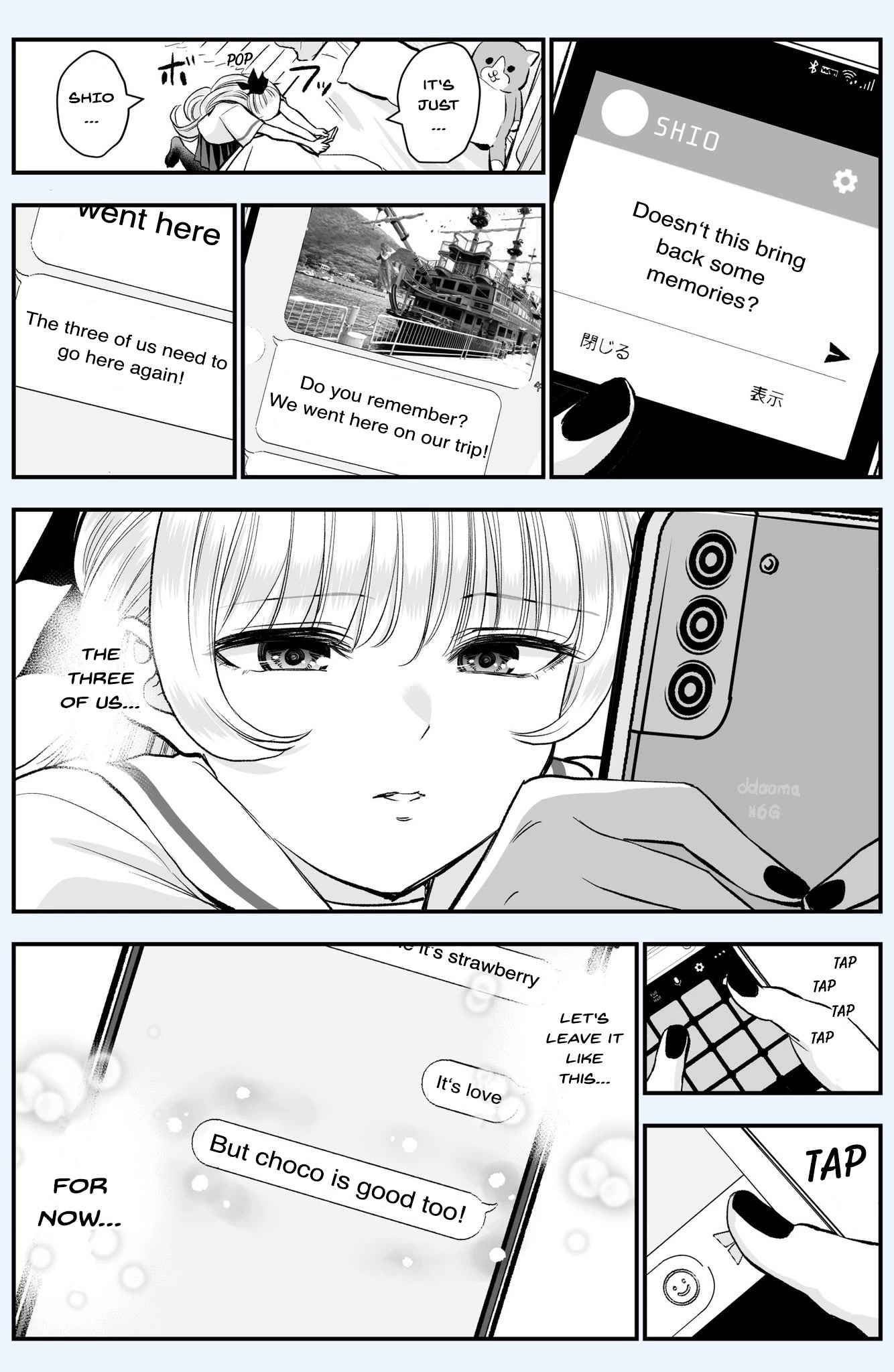 No More Love With the Girls Chapter 22.5 page 3 - Chapter 22.5: The Tsundere Childhood Friend And A False Confession