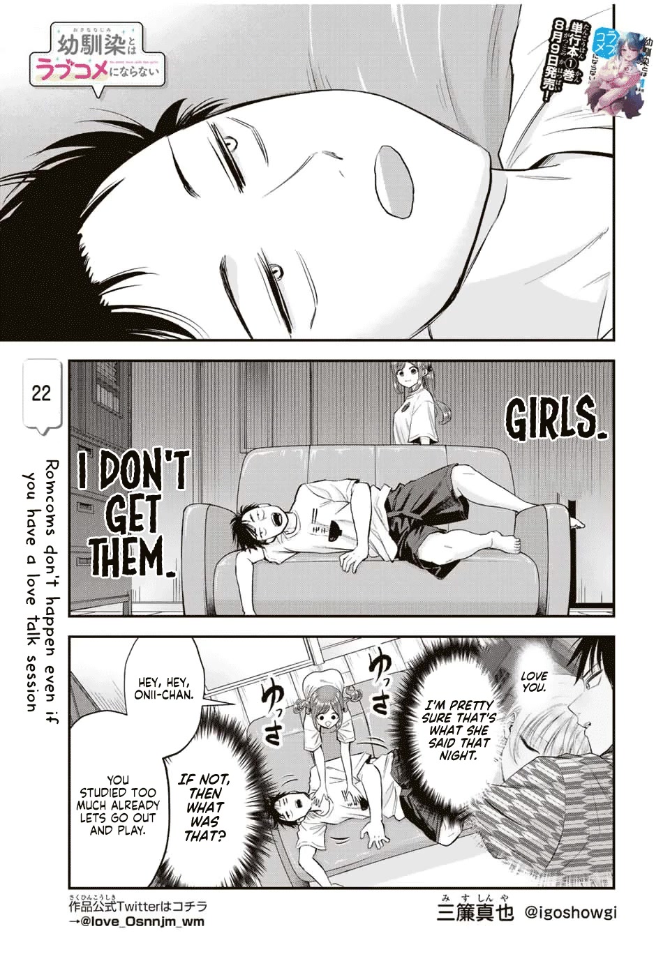 No More Love With the Girls Chapter 22 page 1 - Chapter 22: Romcoms don't happen even if you have a love talk session