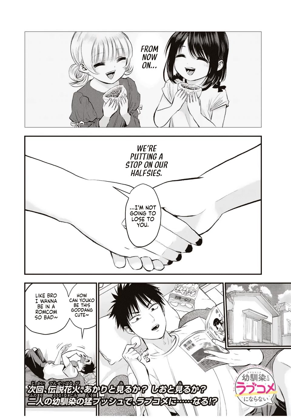 No More Love With the Girls Chapter 23 page 16 - Chapter 23: Romcoms don't happen even if you go halfsies