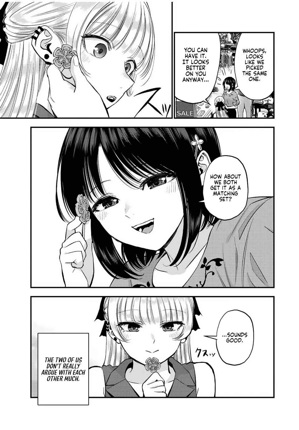 No More Love With the Girls Chapter 23 page 5 - Chapter 23: Romcoms don't happen even if you go halfsies