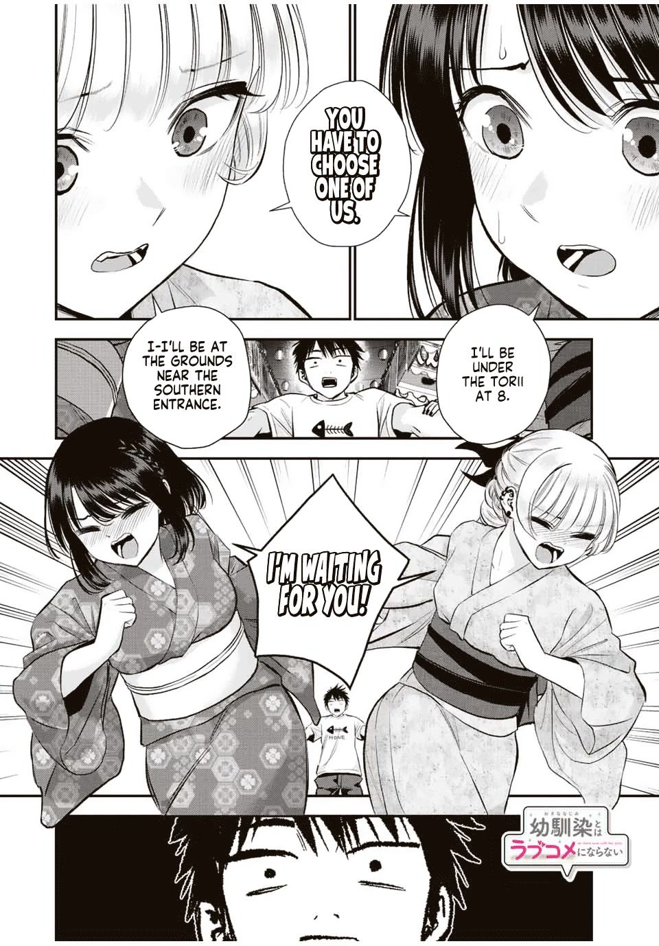 No More Love With the Girls Chapter 24 page 13 - Chapter 24: Romcoms don't happen because you're enjoying the festival too much