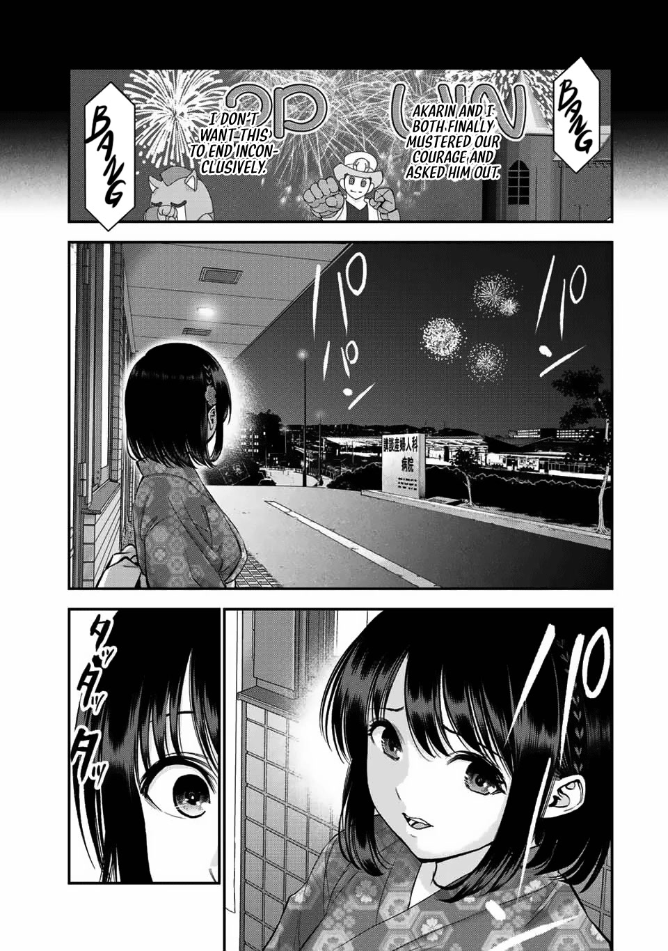 No More Love With the Girls Chapter 26 page 9 - Chapter 26: Romcoms don't happen if the fireworks are over