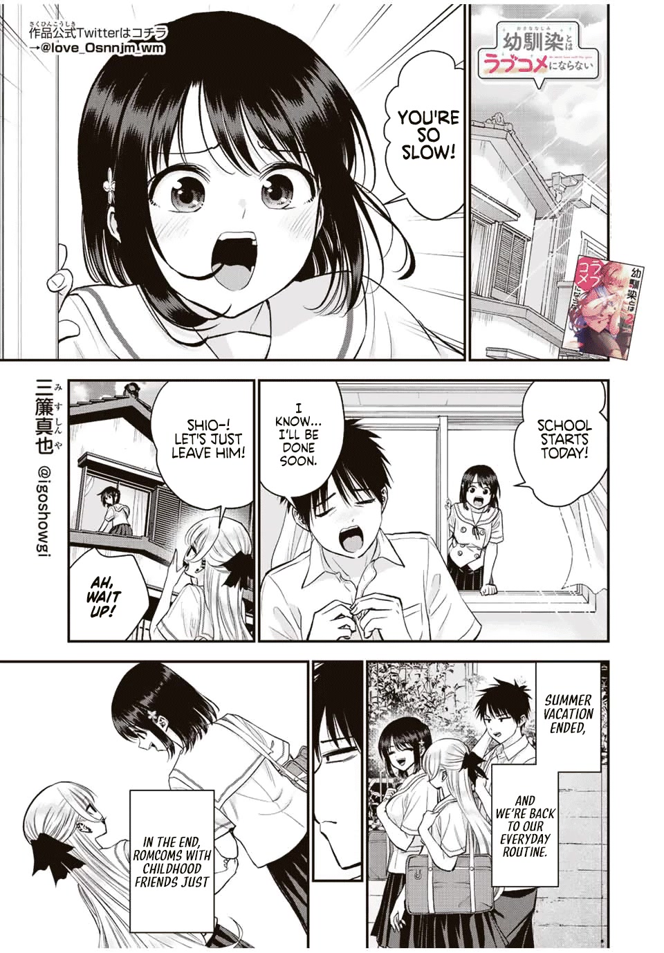 No More Love With the Girls Chapter 29 page 1 - Chapter 29: Romcoms don't happen even with girls you don't even know
