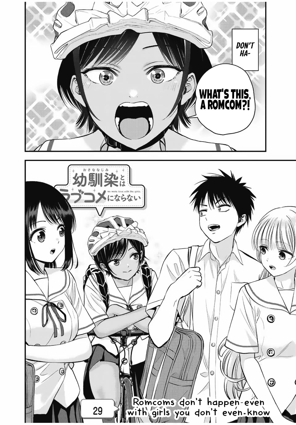 No More Love With the Girls Chapter 29 page 2 - Chapter 29: Romcoms don't happen even with girls you don't even know