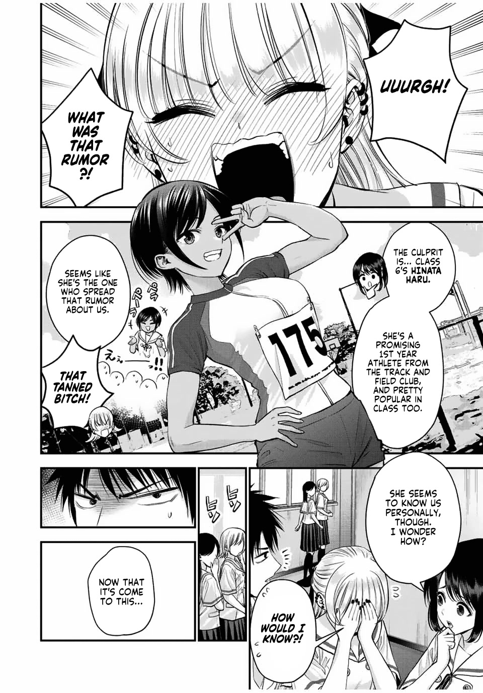 No More Love With the Girls Chapter 29 page 6 - Chapter 29: Romcoms don't happen even with girls you don't even know
