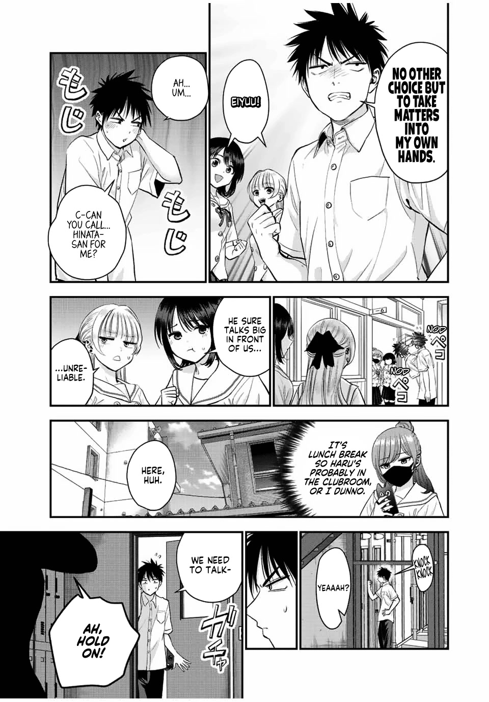 No More Love With the Girls Chapter 29 page 7 - Chapter 29: Romcoms don't happen even with girls you don't even know