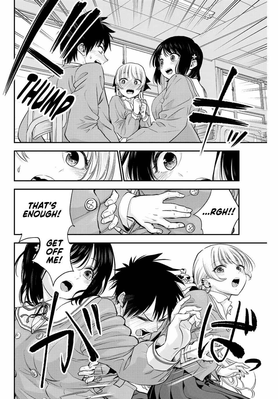 No More Love With the Girls Chapter 3 page 17 - Chapter 3: Romcoms don't happen even if you put your ass on me