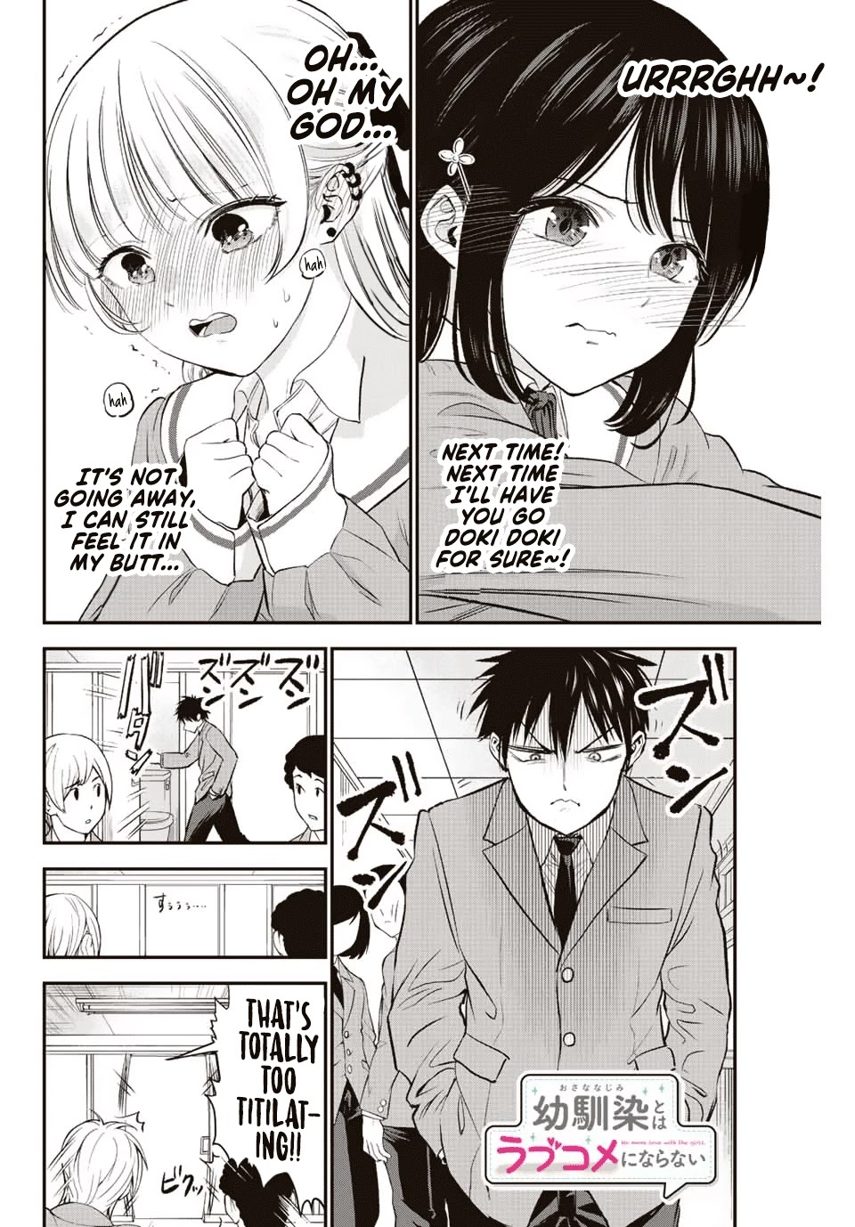 No More Love With the Girls Chapter 3 page 19 - Chapter 3: Romcoms don't happen even if you put your ass on me