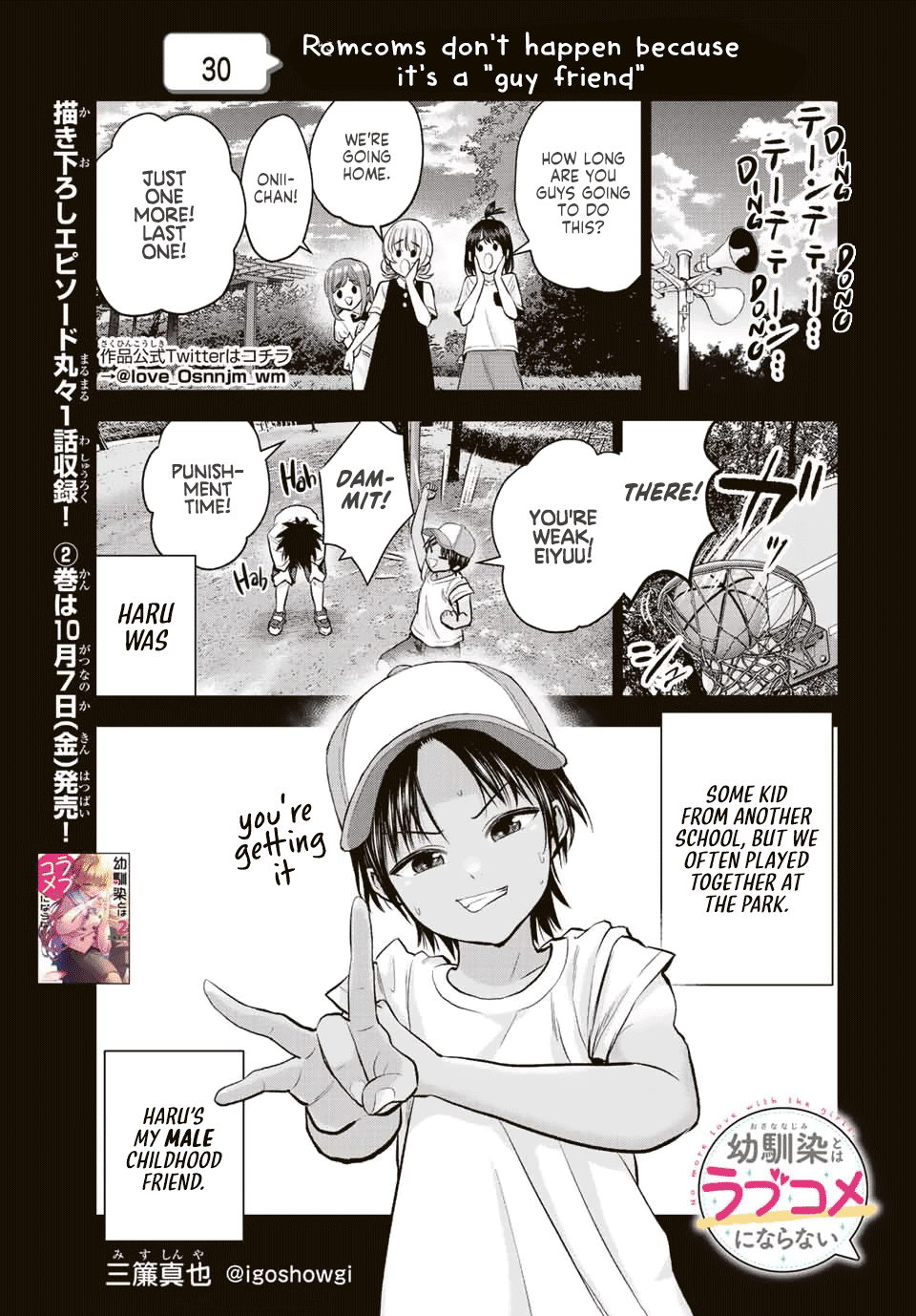 No More Love With the Girls Chapter 30 page 1 - Chapter 30
