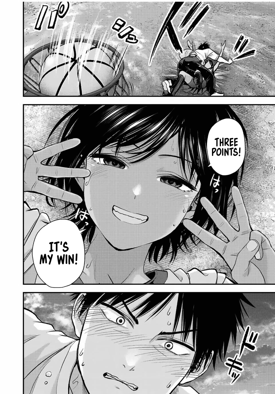 No More Love With the Girls Chapter 30 page 16 - Chapter 30