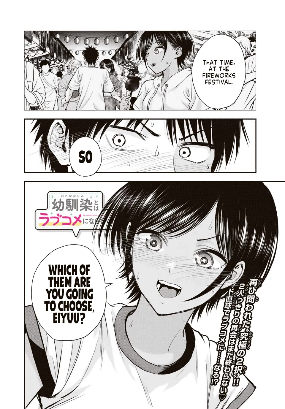 No More Love With the Girls Chapter 30 page 18 - Chapter 30