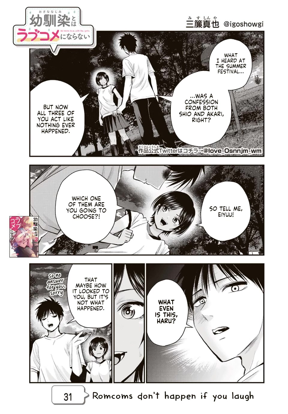 No More Love With the Girls Chapter 31 page 1 - Chapter 31: Romcoms don't happen if you laugh