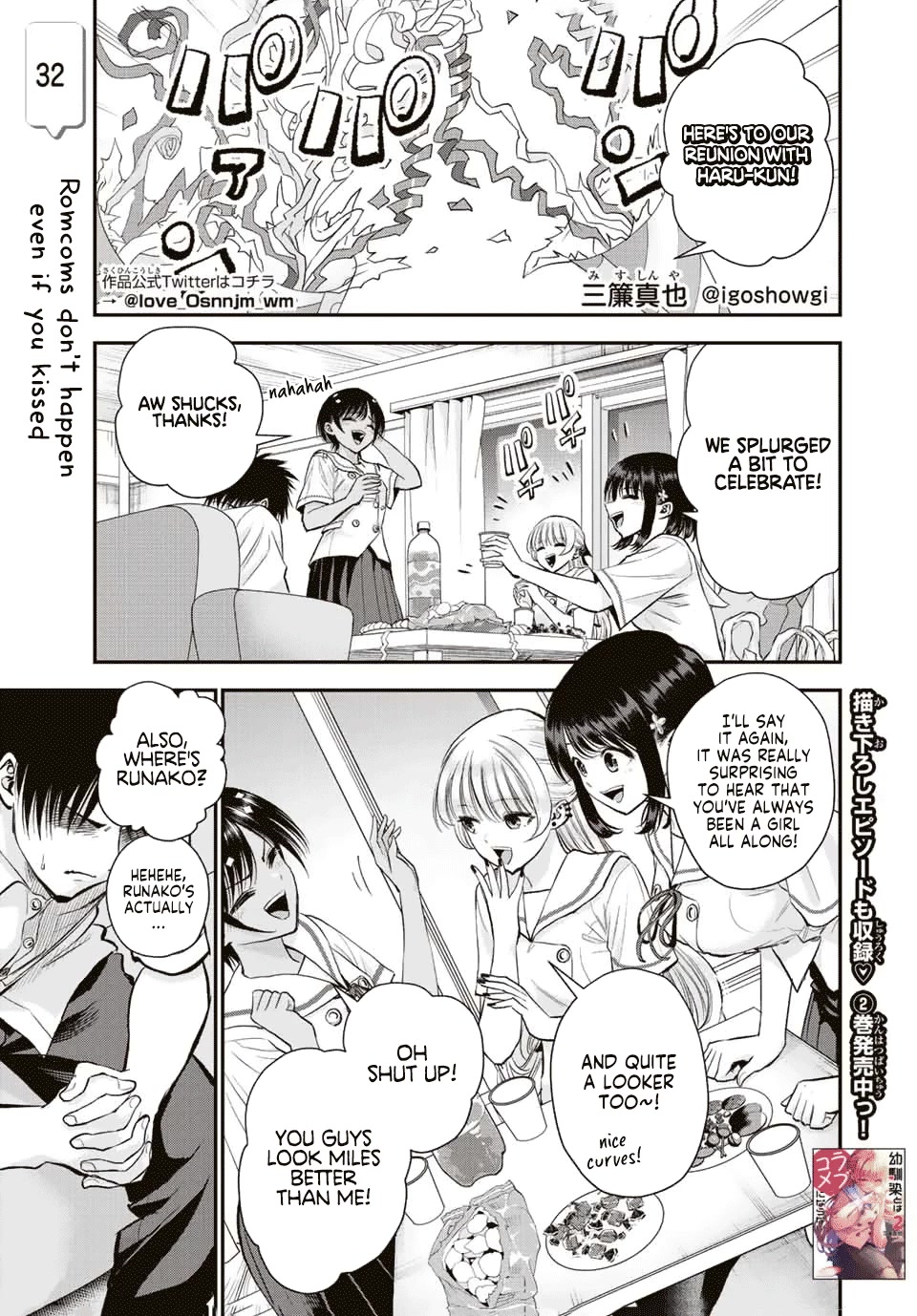No More Love With the Girls Chapter 32 page 1 - Chapter 32: Romcoms don't happen even if you kissed