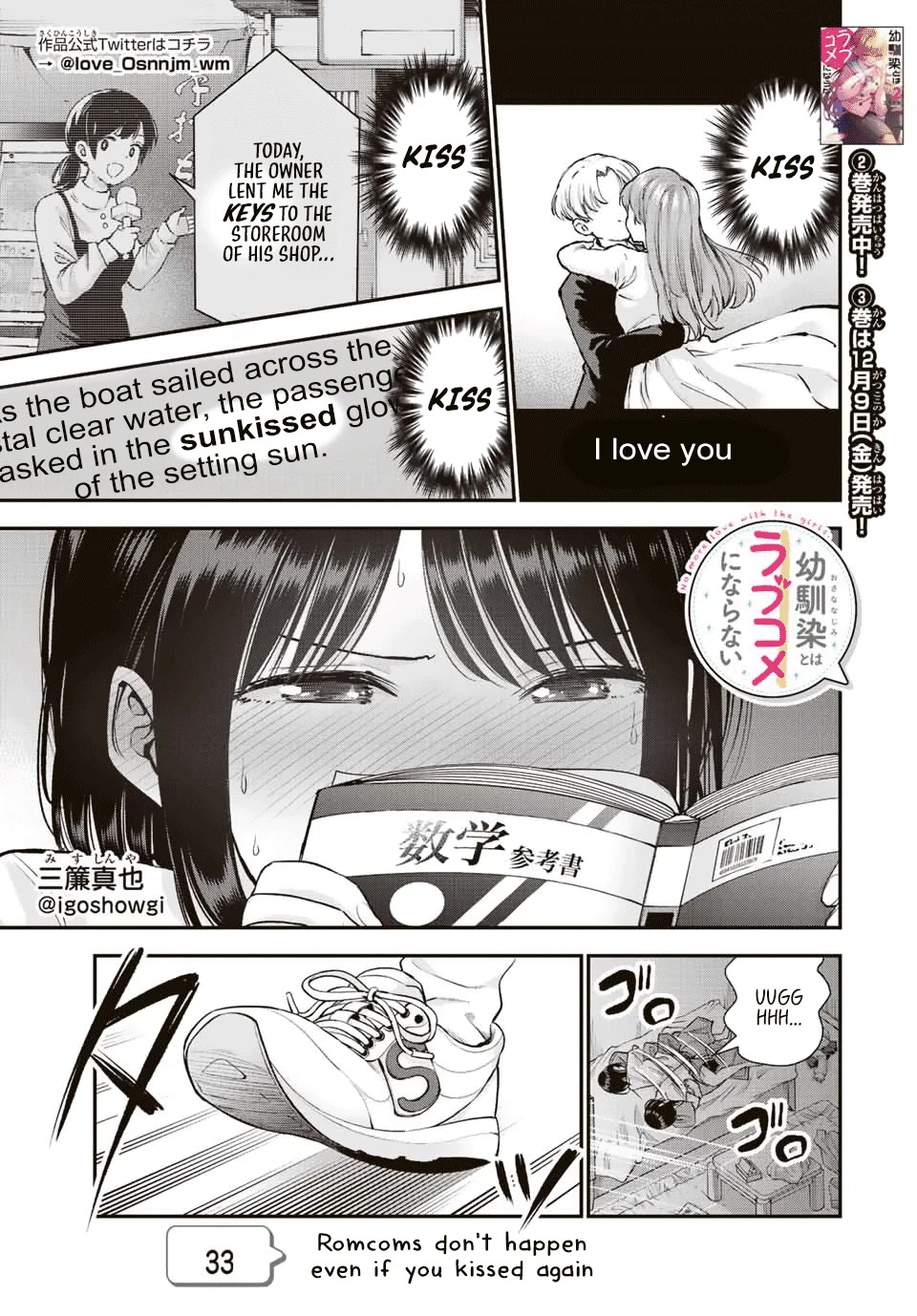 No More Love With the Girls Chapter 33 page 1 - Chapter 33: Romcoms don't happen even if you kissed again