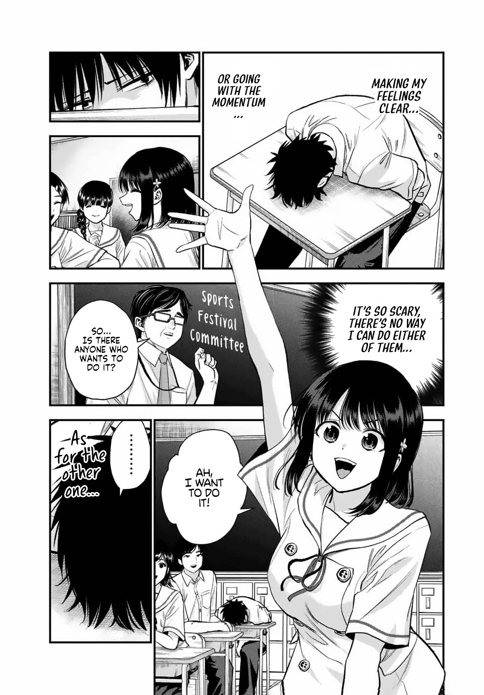 No More Love With the Girls Chapter 34 page 17 - Chapter 34: RomComs don’t happen even after basking in the lingering feeling