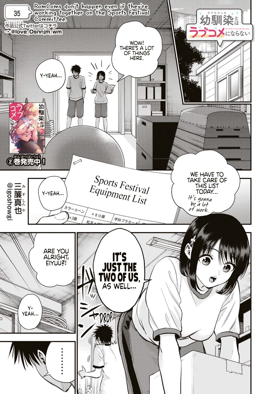 No More Love With the Girls Chapter 35 page 1 - Chapter 35: Romcoms don't happen even if they're working together on the Sports Festival Committee.