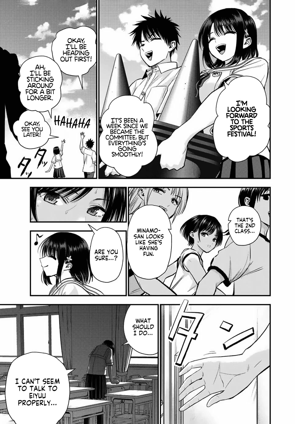 No More Love With the Girls Chapter 35 page 15 - Chapter 35: Romcoms don't happen even if they're working together on the Sports Festival Committee.