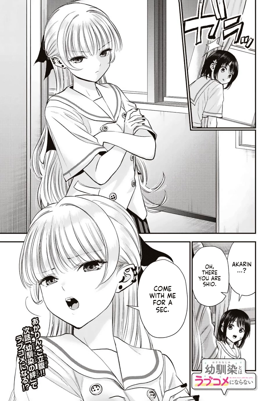 No More Love With the Girls Chapter 35 page 17 - Chapter 35: Romcoms don't happen even if they're working together on the Sports Festival Committee.