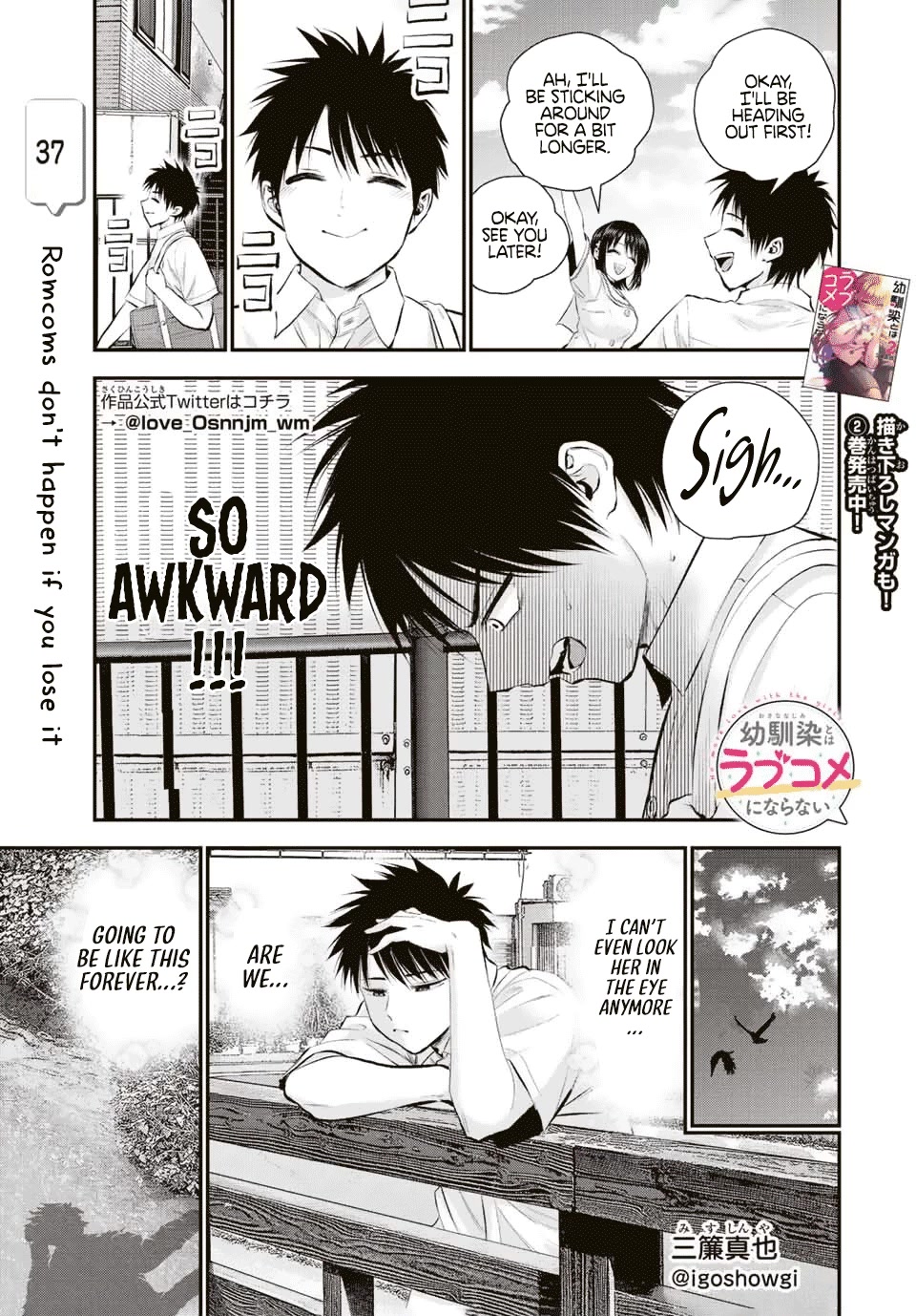 No More Love With the Girls Chapter 37 page 1 - Chapter 37: Romcoms don't happen if you lose it