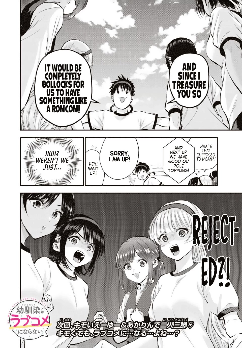 No More Love With the Girls Chapter 38 page 14 - Chapter 38: Romcoms don't happen in sports festivals