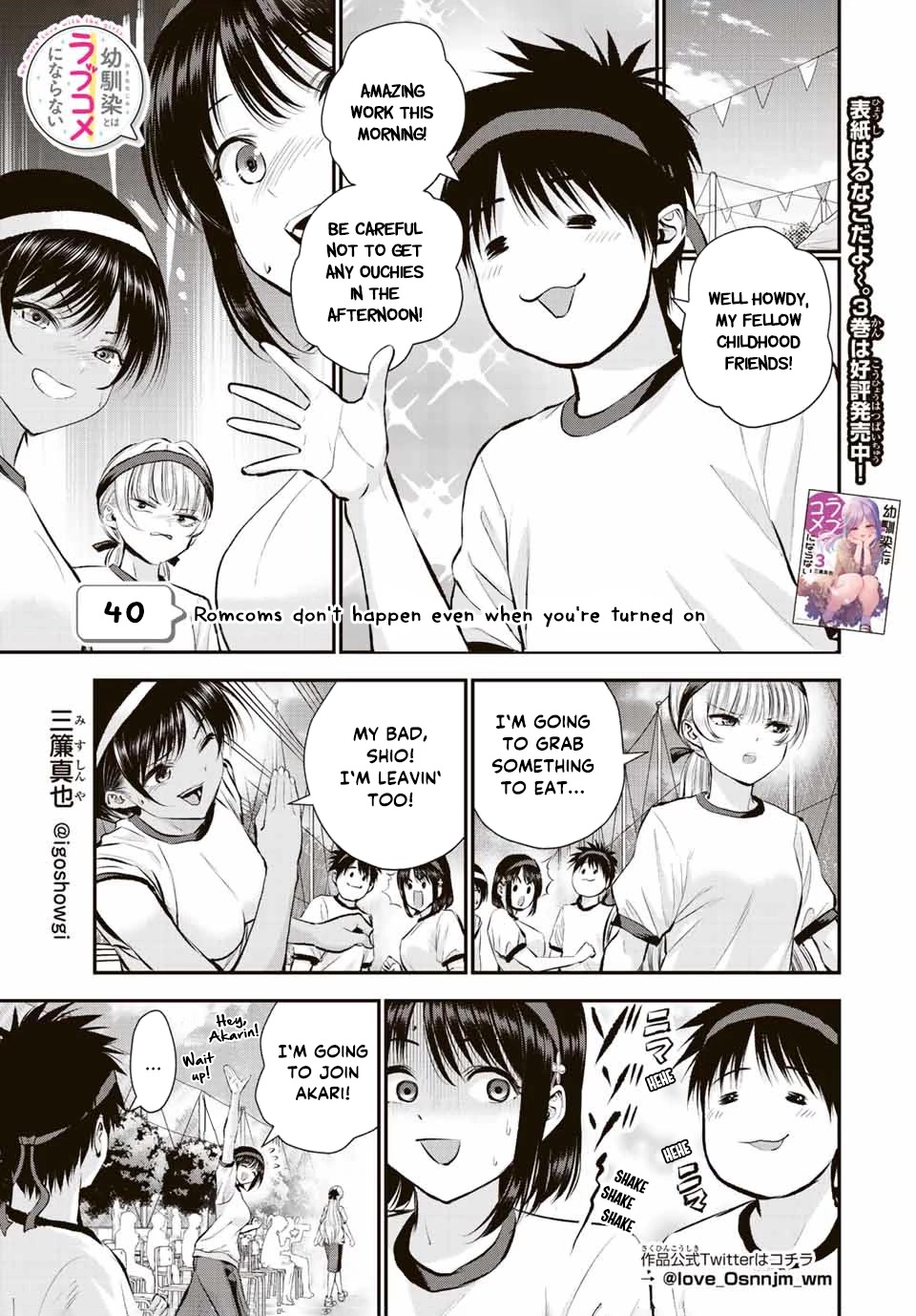 No More Love With the Girls Chapter 40 page 1 - Chapter 40: Romcoms don't happen even when you're turned on