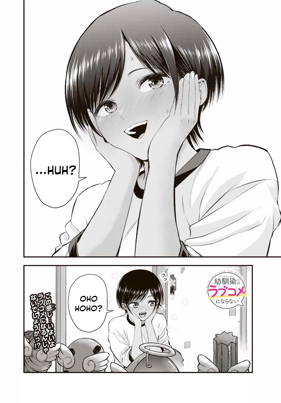 No More Love With the Girls Chapter 42 page 14 - Chapter 42: Romcoms don't happen even when you relieve stress