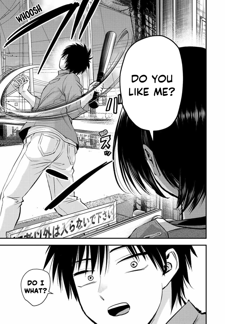 No More Love With the Girls Chapter 42 page 3 - Chapter 42: Romcoms don't happen even when you relieve stress