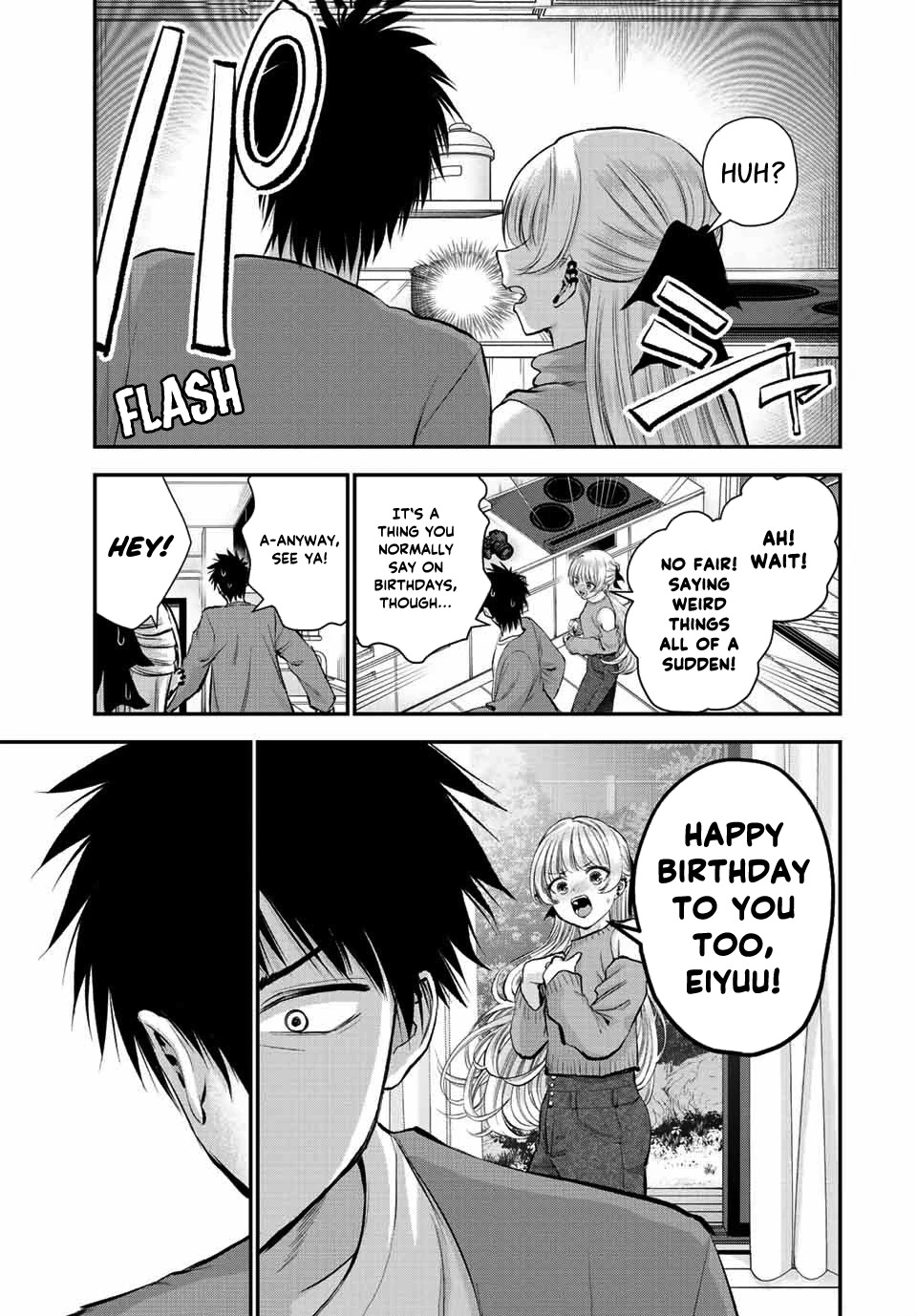 No More Love With the Girls Chapter 43 page 15 - Chapter 43: Romcoms don‘t happen even at birthday parties