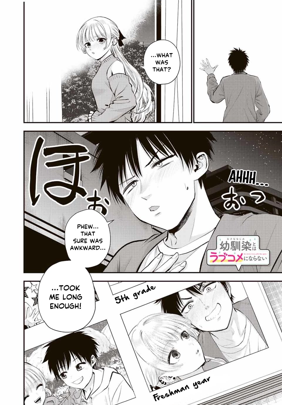 No More Love With the Girls Chapter 43 page 16 - Chapter 43: Romcoms don‘t happen even at birthday parties
