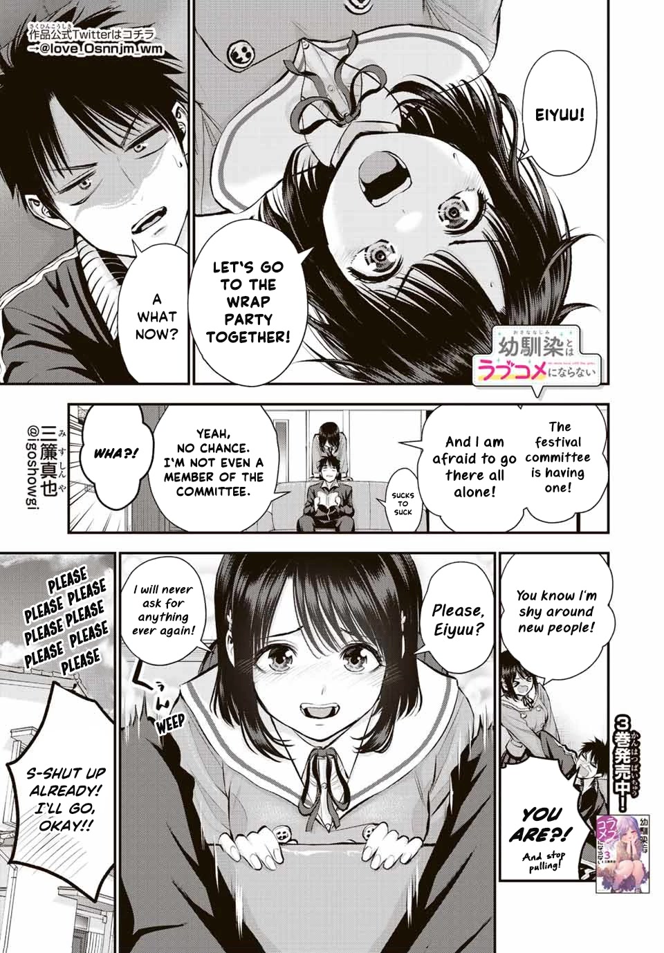 No More Love With the Girls Chapter 44 page 1 - Chapter 44: Romcoms don't happen even at a normie party