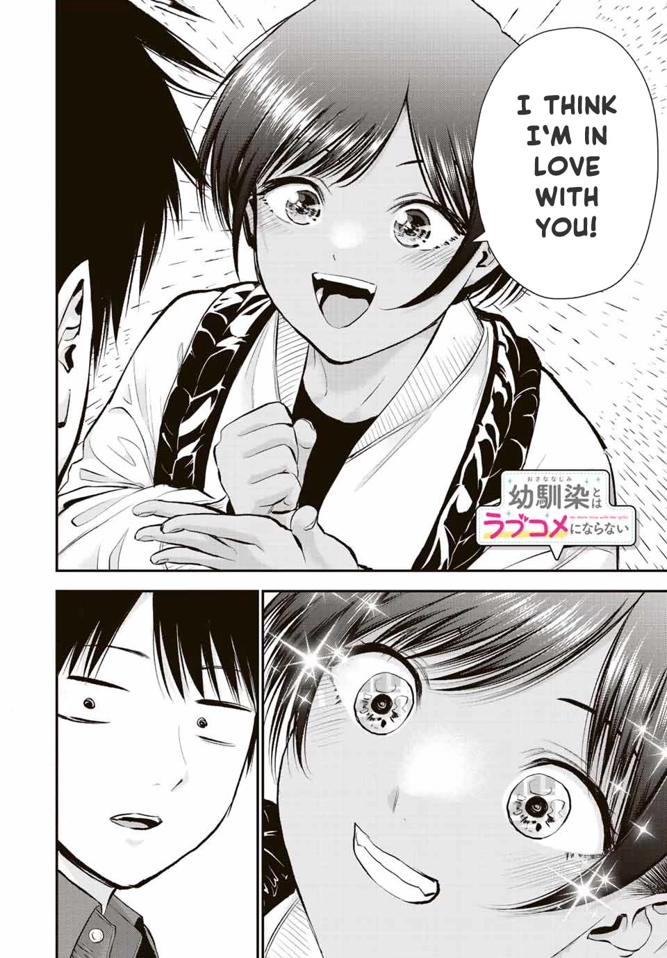 No More Love With the Girls Chapter 47 page 14 - Chapter 47: Romcoms don't happen even when you go to the bathhouse