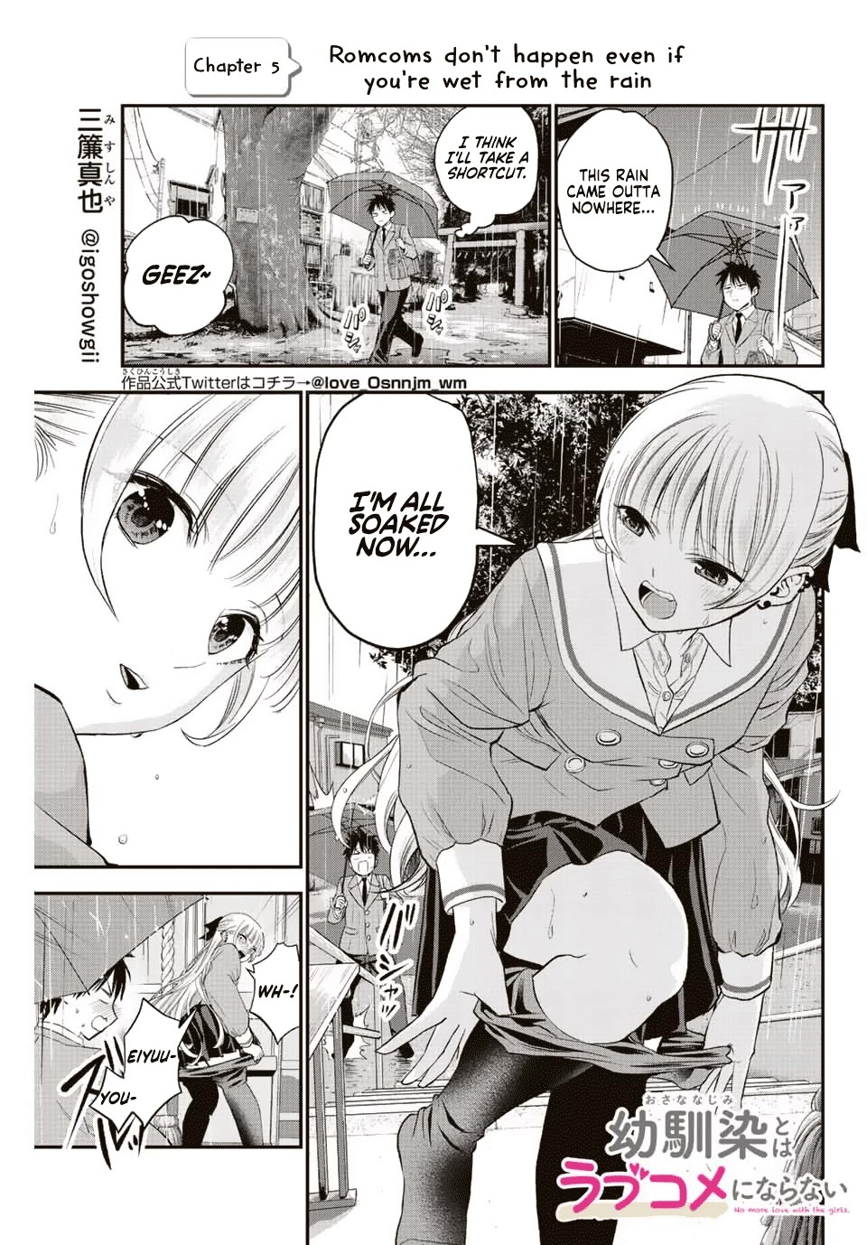 No More Love With the Girls Chapter 5 page 1 - Chapter 5: Romcoms don't happen even if you're wet from the rain