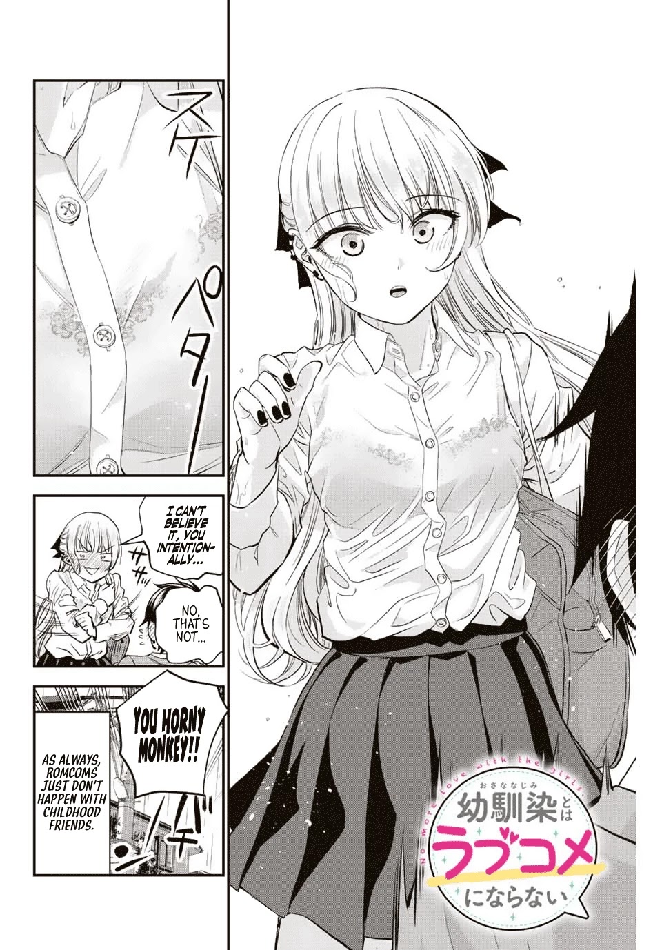 No More Love With the Girls Chapter 5 page 14 - Chapter 5: Romcoms don't happen even if you're wet from the rain