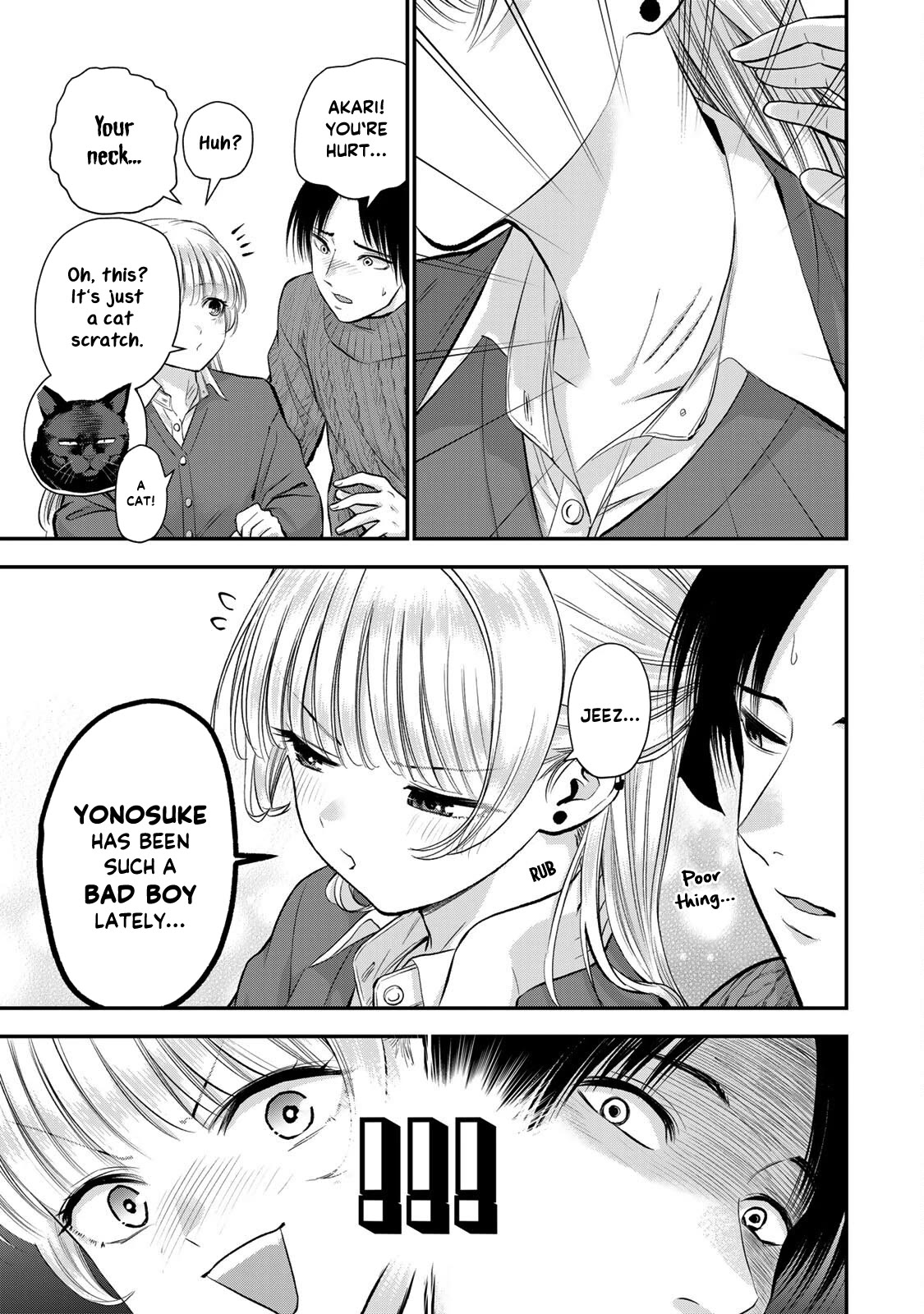 No More Love With the Girls Chapter 51 page 3 - Chapter 51: Romcoms don't happen even when papa's looking