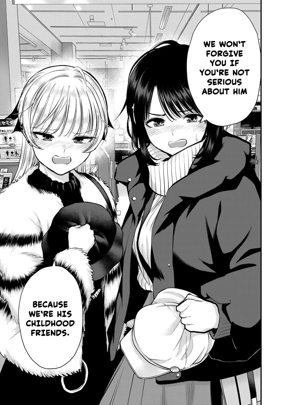 No More Love With the Girls Chapter 60 page 13 - Chapter 60: Romcoms don't happen even if you have an adult relationship