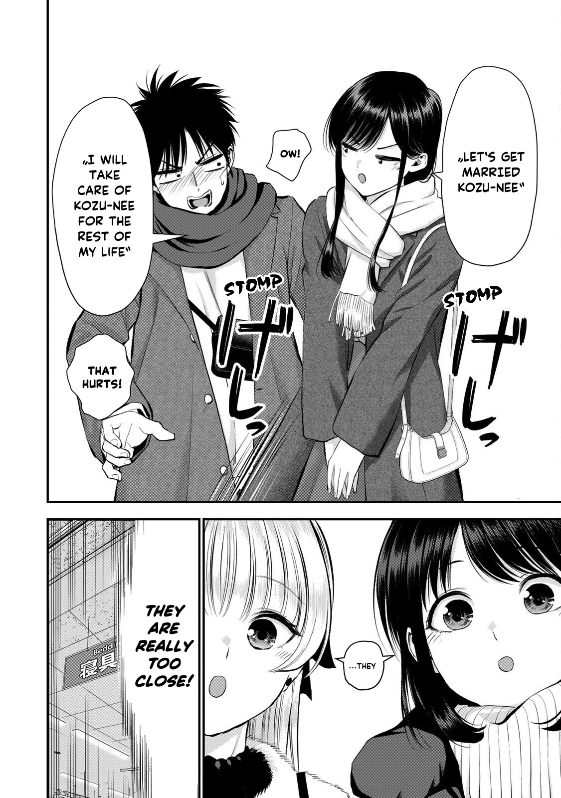 No More Love With the Girls Chapter 60 page 16 - Chapter 60: Romcoms don't happen even if you have an adult relationship