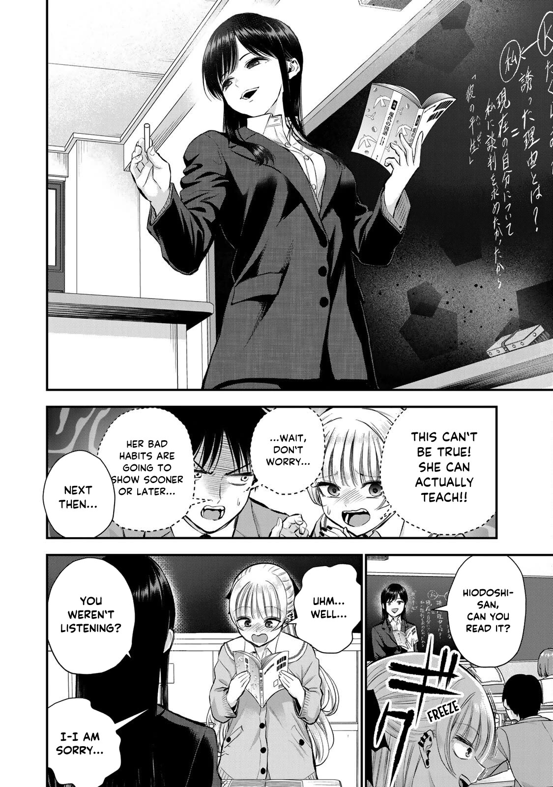 No More Love With the Girls Chapter 62 page 6 - Chapter 62: Romcoms don't happen even if you are a student and a teacher
