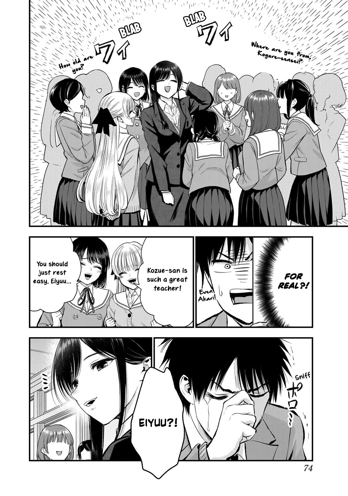 No More Love With the Girls Chapter 62 page 8 - Chapter 62: Romcoms don't happen even if you are a student and a teacher