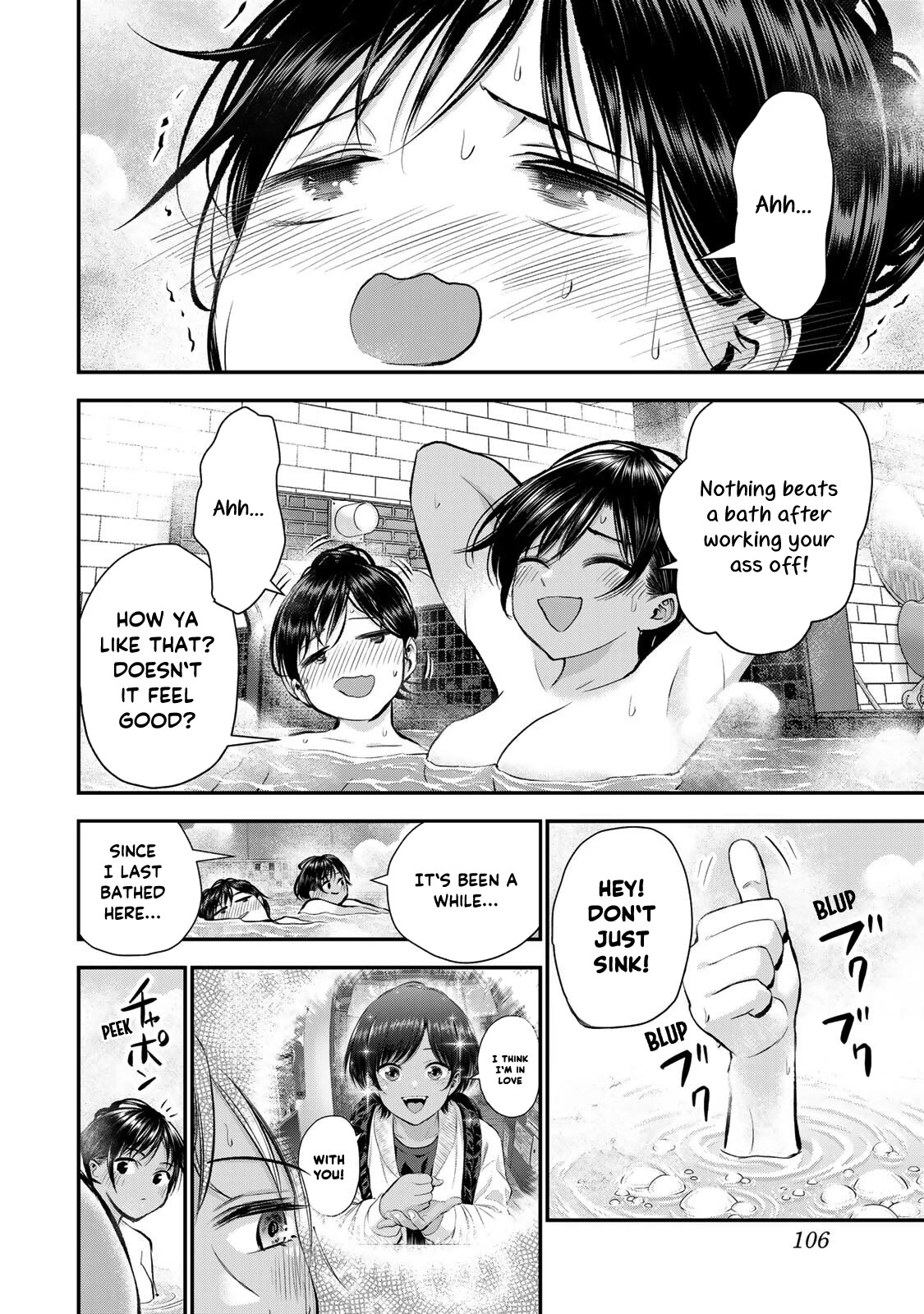 No More Love With the Girls Chapter 64 page 8 - Chapter 64: Romcoms don't happen if you don't confess properly