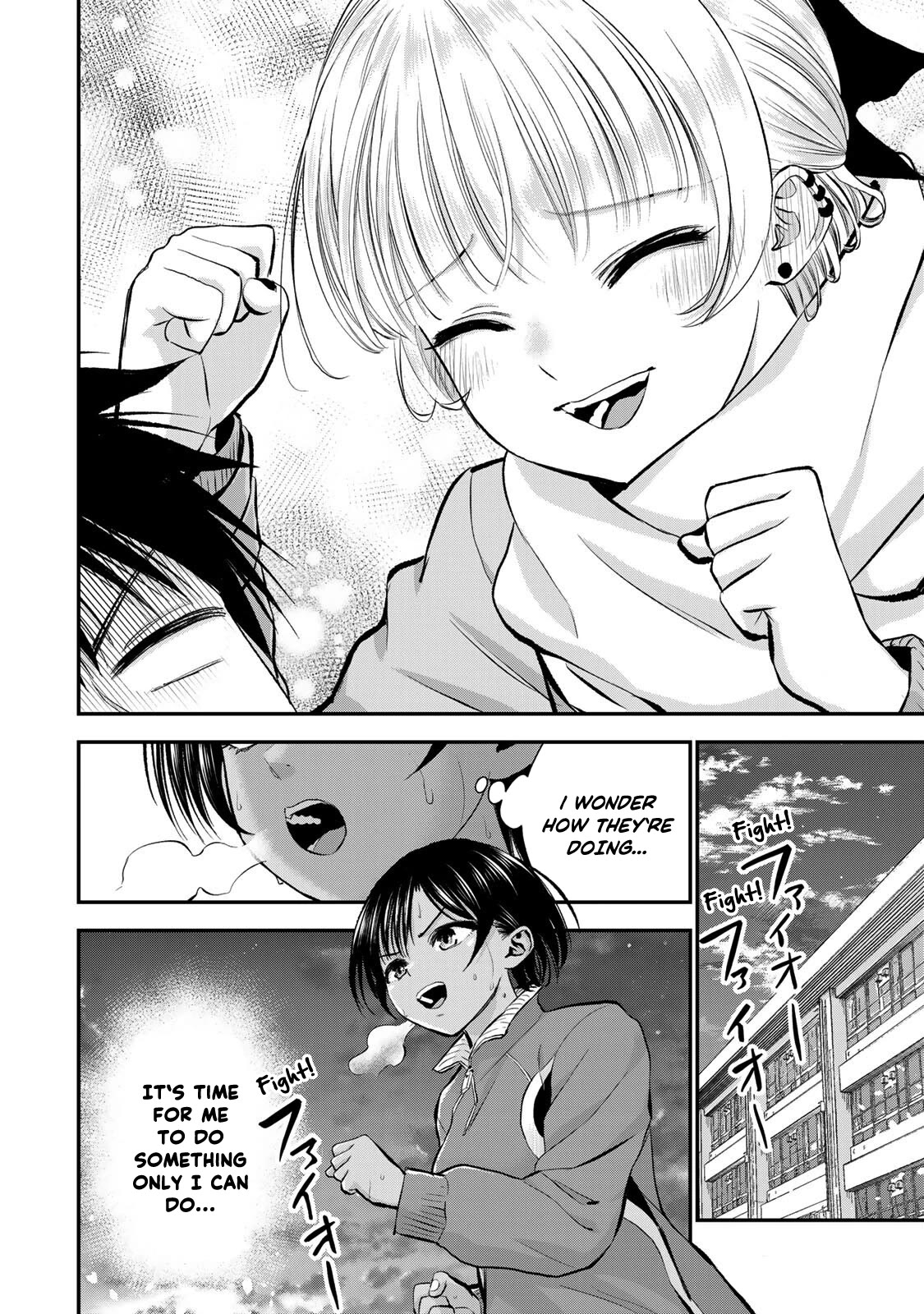 No More Love With the Girls Chapter 66 page 18 - Chapter 66: Romcoms don't happen even if it feels bittersweet