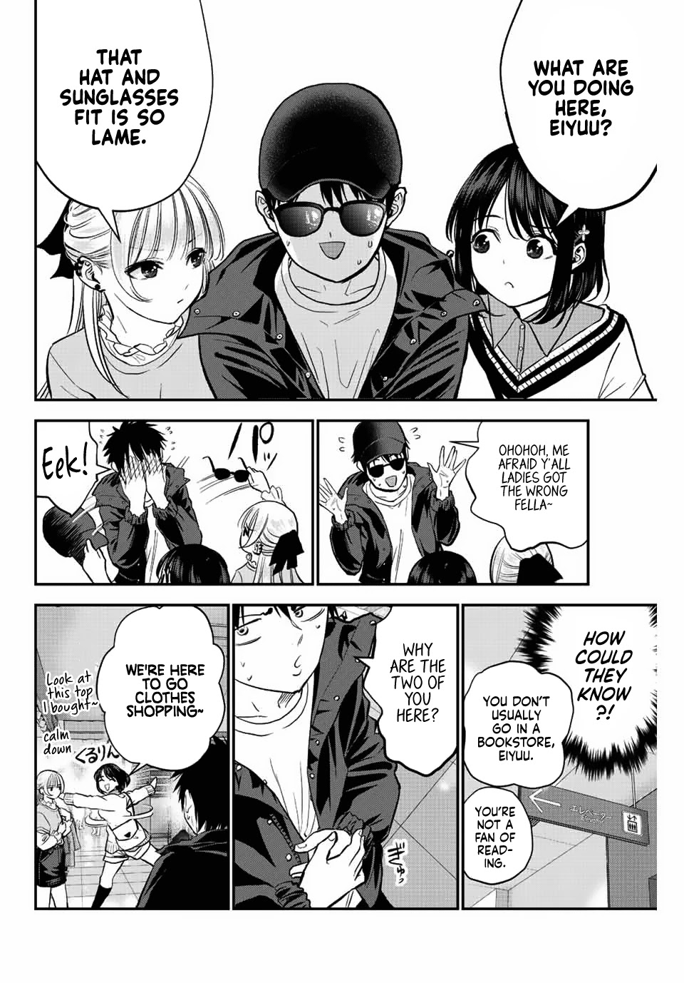 No More Love With the Girls Chapter 7 page 4 - Chapter 7: Romcoms don't happen even if you fantasize about it