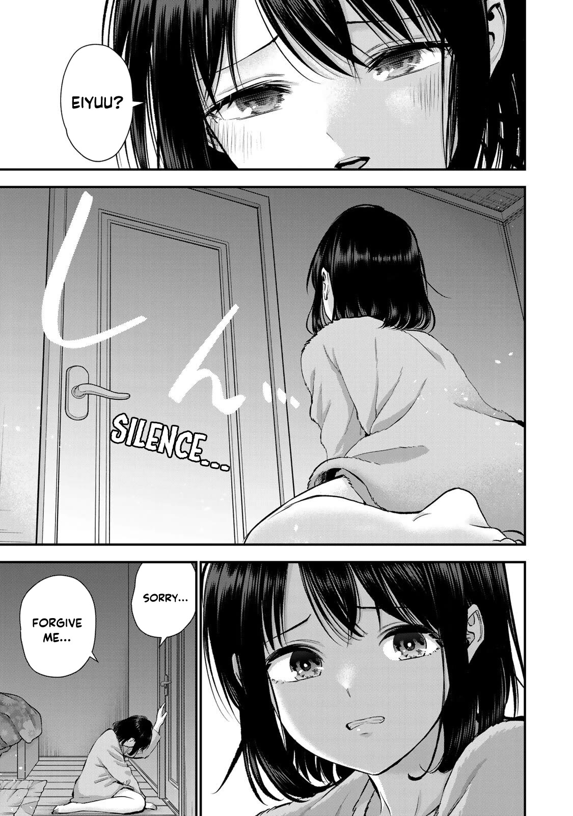 No More Love With the Girls Chapter 70 page 15 - Chapter 70: Romcoms don't happen even beyond the door