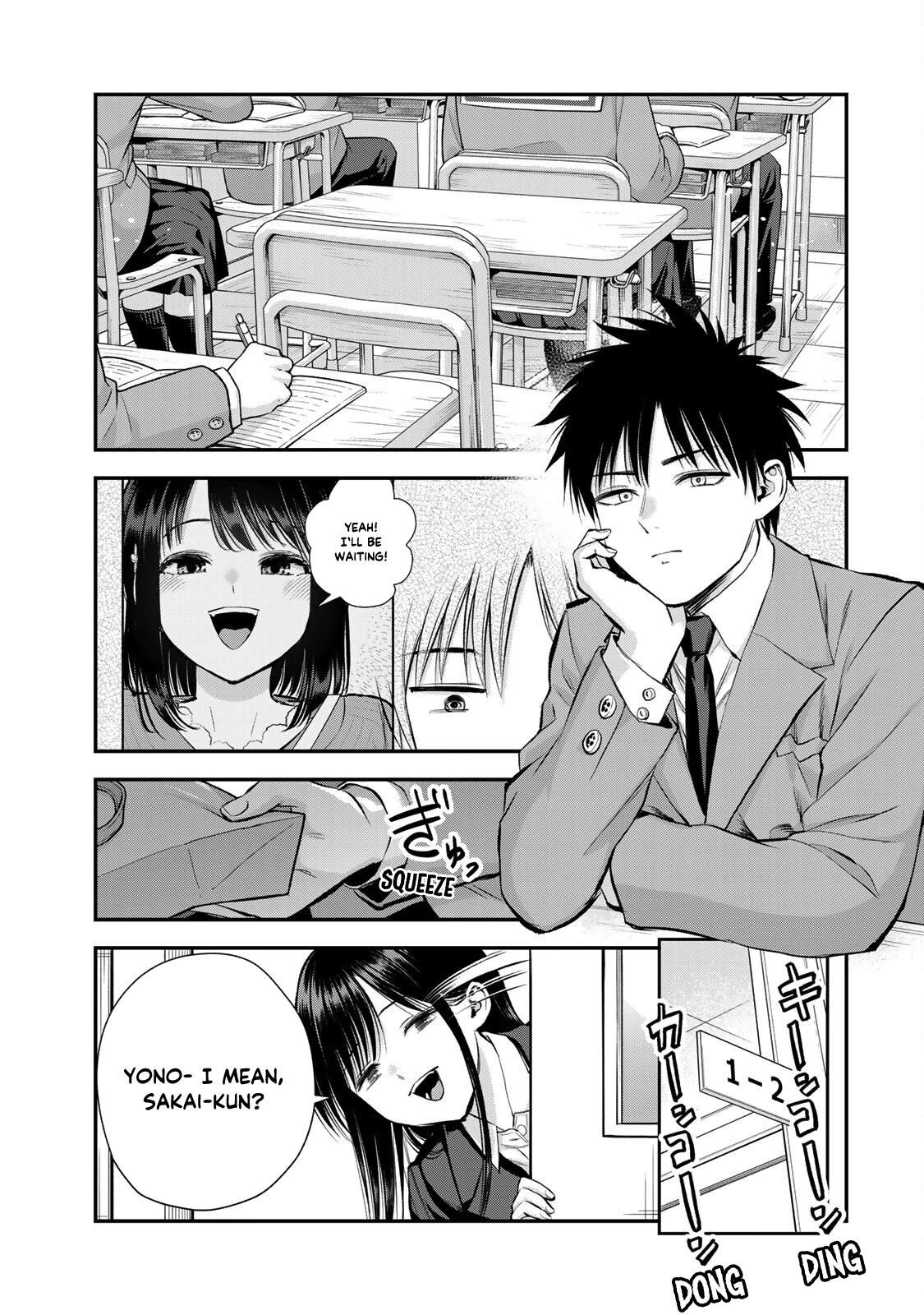 No More Love With the Girls Chapter 70 page 3 - Chapter 70: Romcoms don't happen even beyond the door
