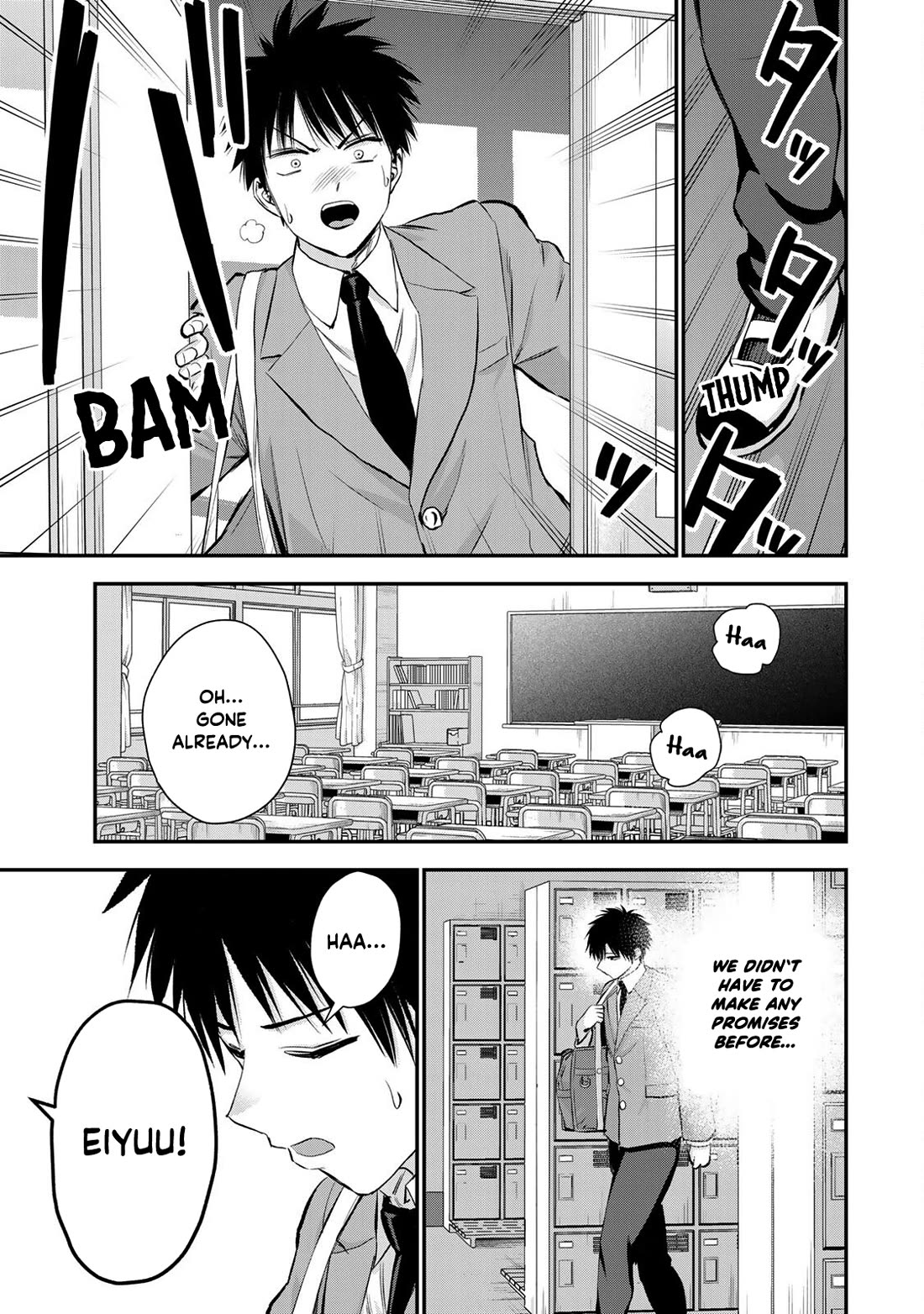 No More Love With the Girls Chapter 73 page 13 - Chapter 73: Romcoms don‘t happen even during the new term