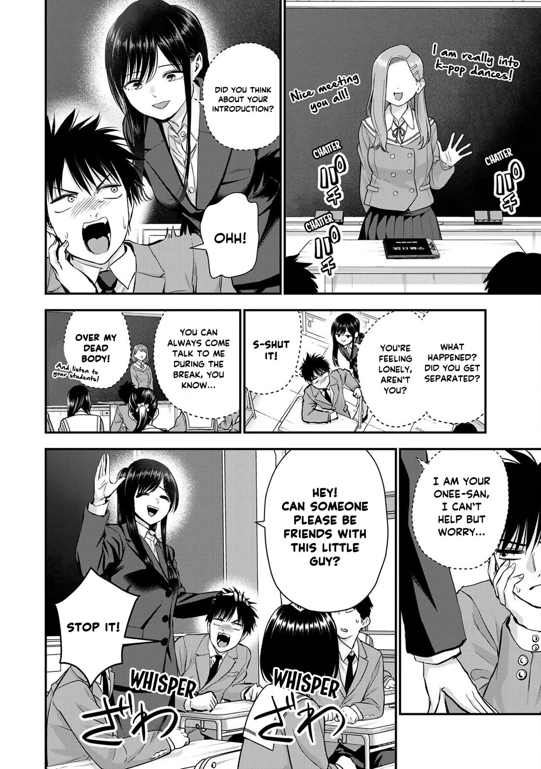 No More Love With the Girls Chapter 73 page 6 - Chapter 73: Romcoms don‘t happen even during the new term